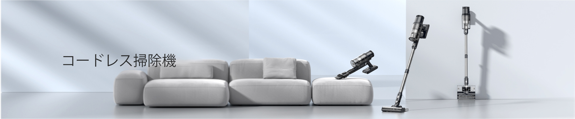 1714122458-robot-vacuums-jp